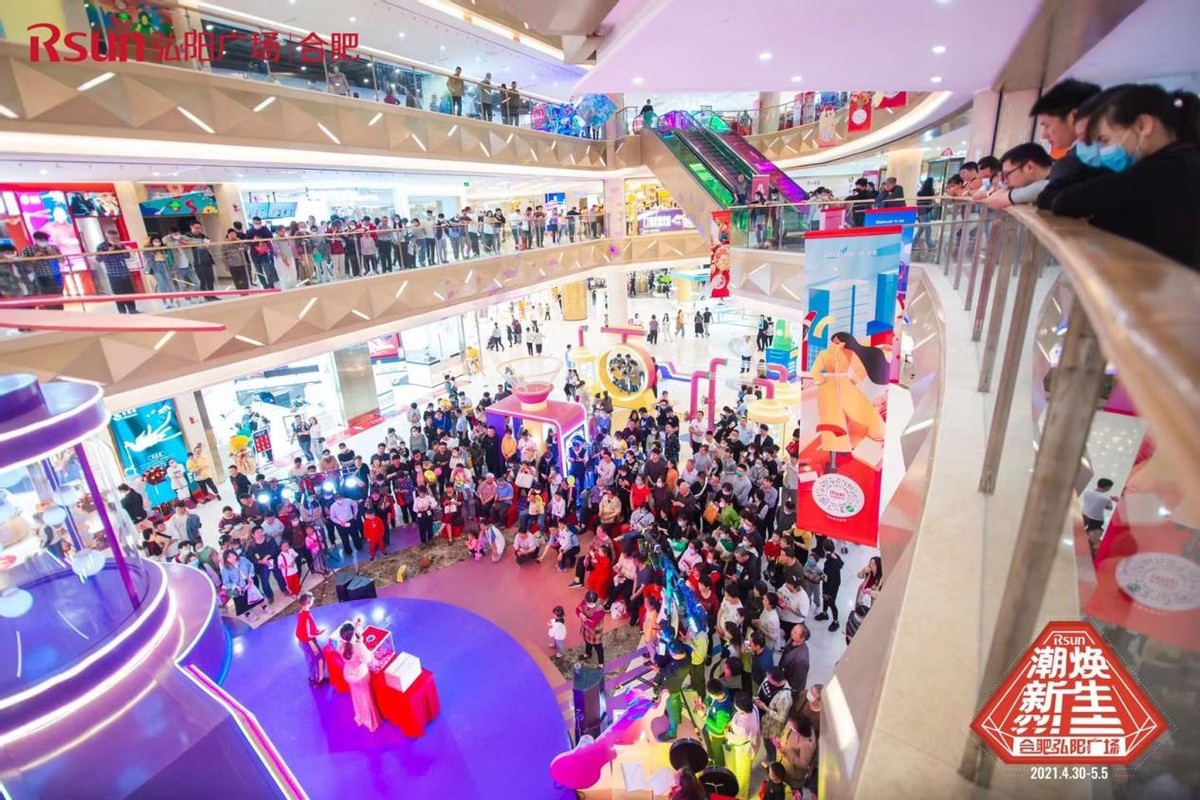合肥弘阳广场五一,合肥弘阳广场未来发展怎么样