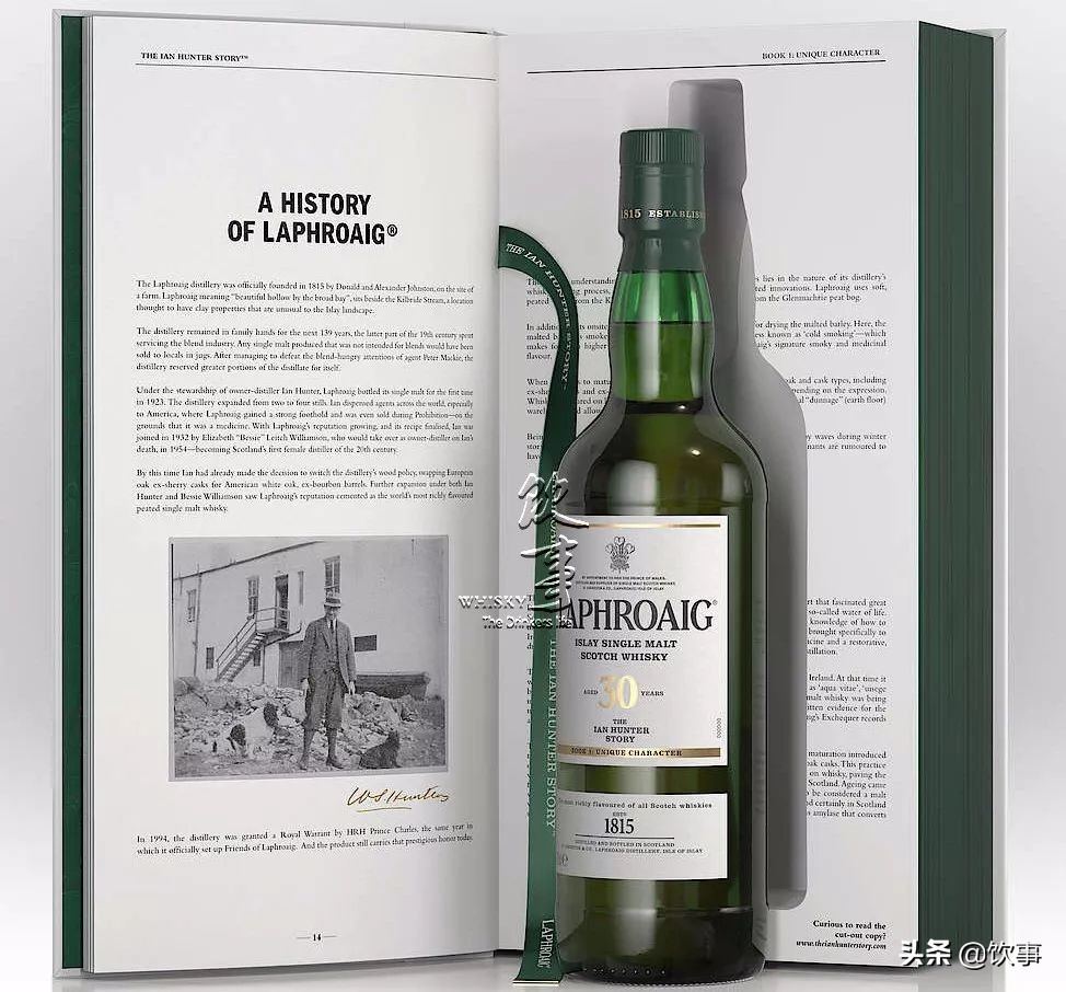拉弗格伊恩亨特,拉弗格portwood威士忌