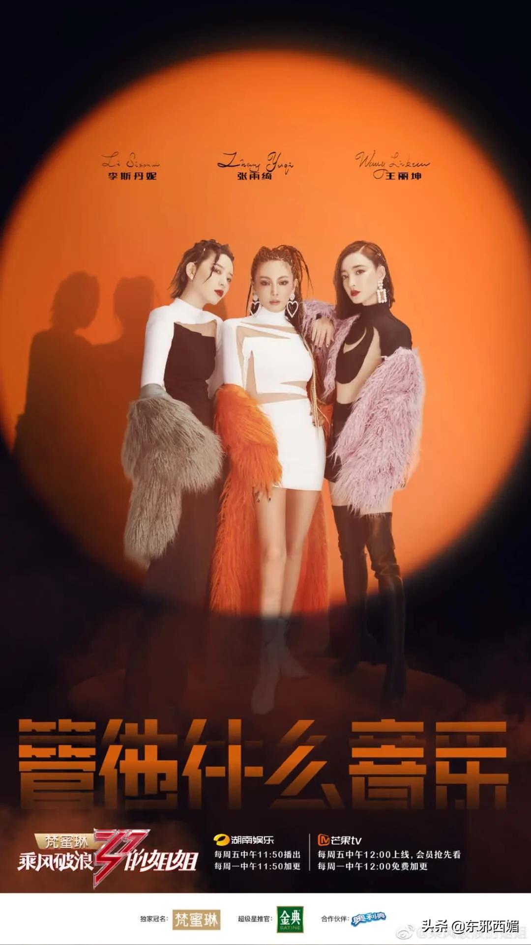 说好的造型圣手呢！浪姐失手频率过高了吧……