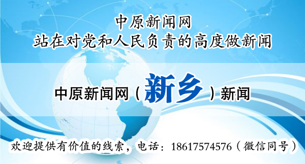 新乡市卫滨区东高村今天停电吗,新乡市凤泉区廉租房小区停电