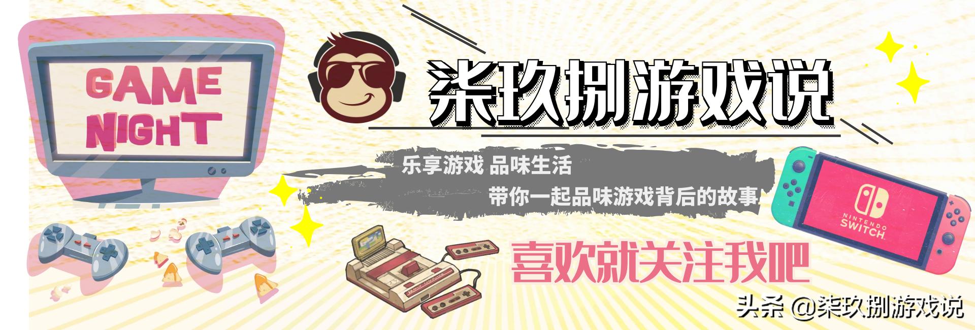 爷青回，阔别13年！是时候聊聊记忆中的《三国群英传》了