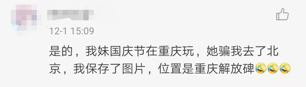 微信发原图会泄露地理位置,微信发原图泄露位置是怎么看的