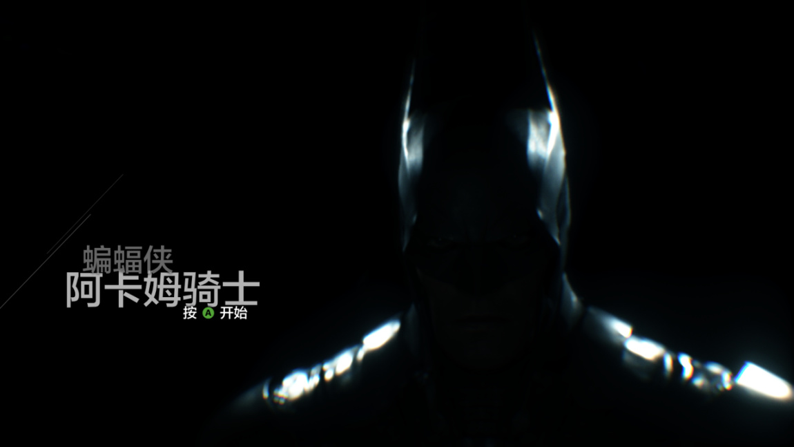 蝙蝠侠阿卡姆骑士新游戏,蝙蝠侠阿卡姆骑士steam游戏名
