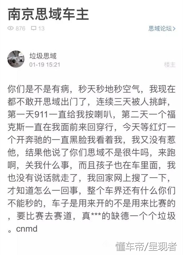 本田crv和思域为何差价那么大,本田cr-v真的那么好吗
