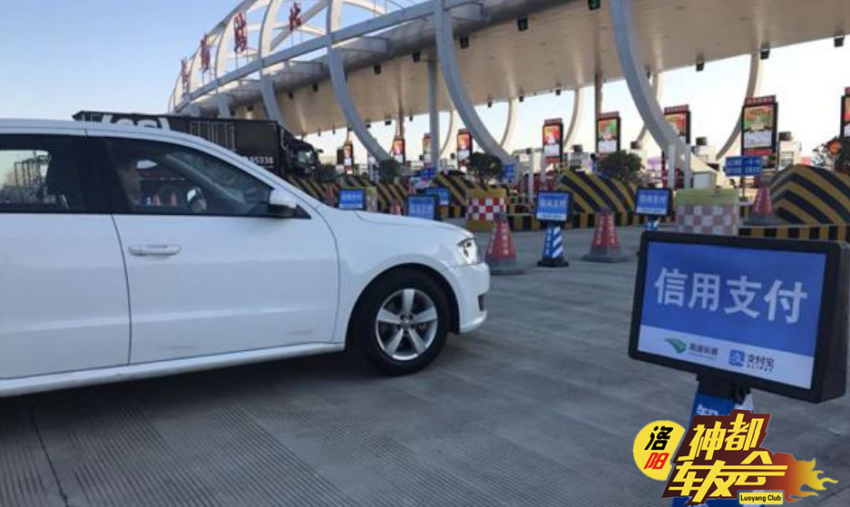 支付宝过收费站走etc通道吗,支付宝高速etc怎么办理不收费