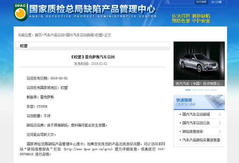 钢板门骗局后的雷克萨斯，越多的不是销量，而是销量惨淡的GS