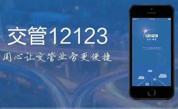 异地违章停车被贴条怎么处理违章,异地违章了去哪里处理违章
