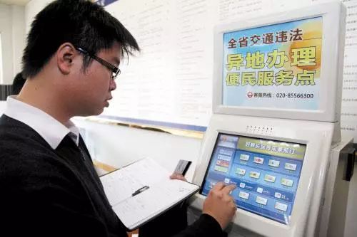 异地违章停车被贴条怎么处理违章,异地违章了去哪里处理违章