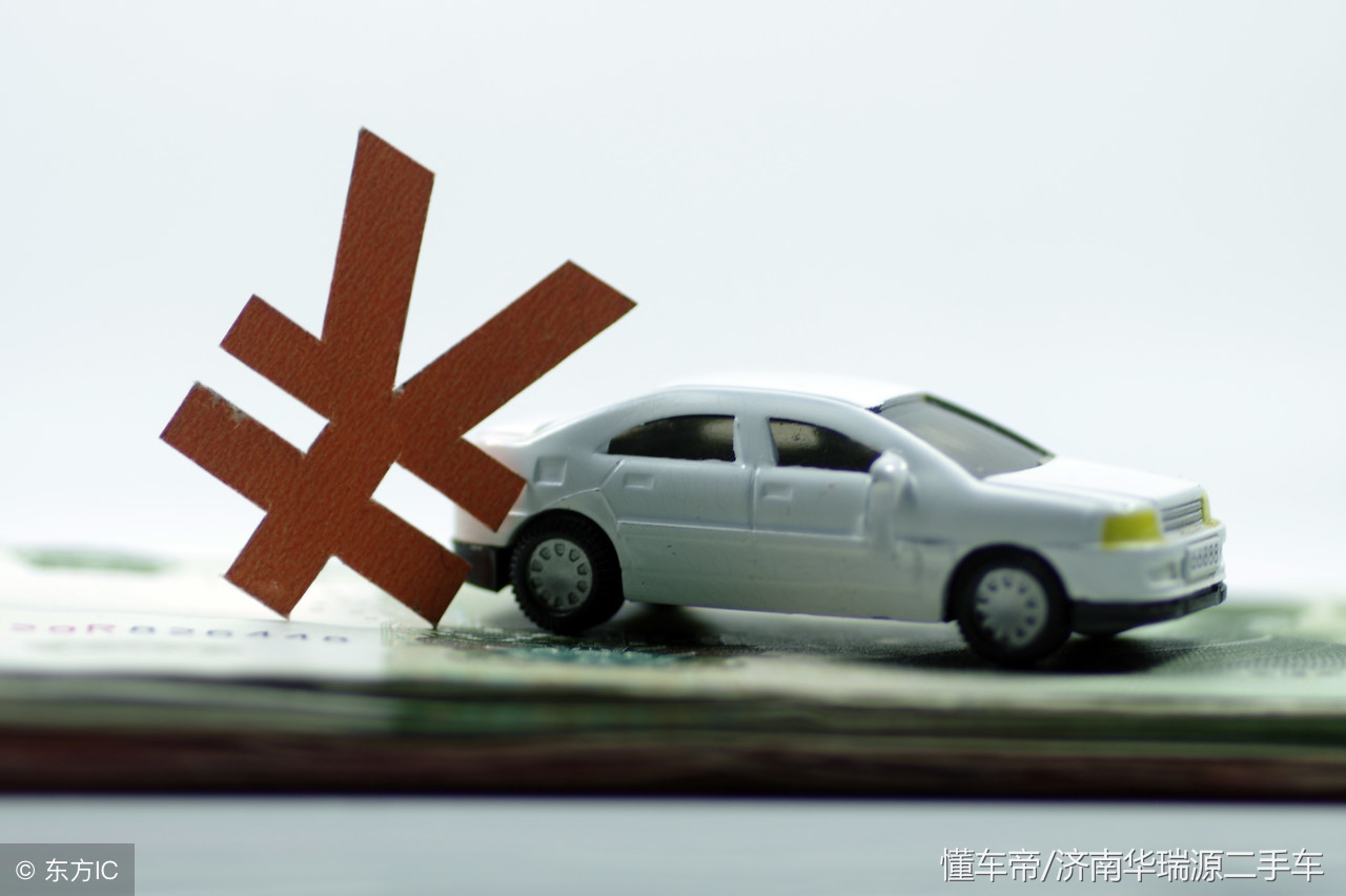 想卖车在哪里查价格,卖车时如何才能卖更高价