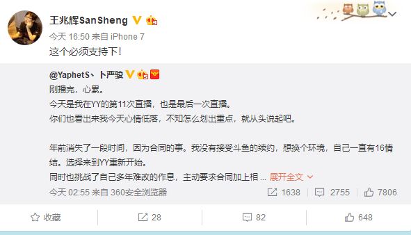 dotapis现状,pis回归打dota