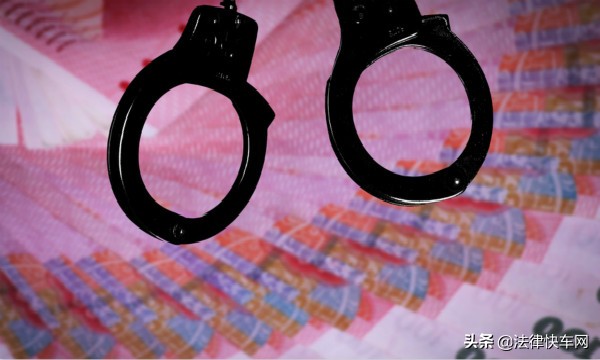 拒不支付劳动者报酬罪,拒绝支付劳动报酬给钱了还判刑吗