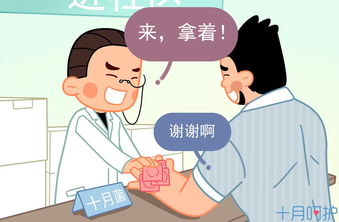 安全套20枚装,安全套3只装是多少片