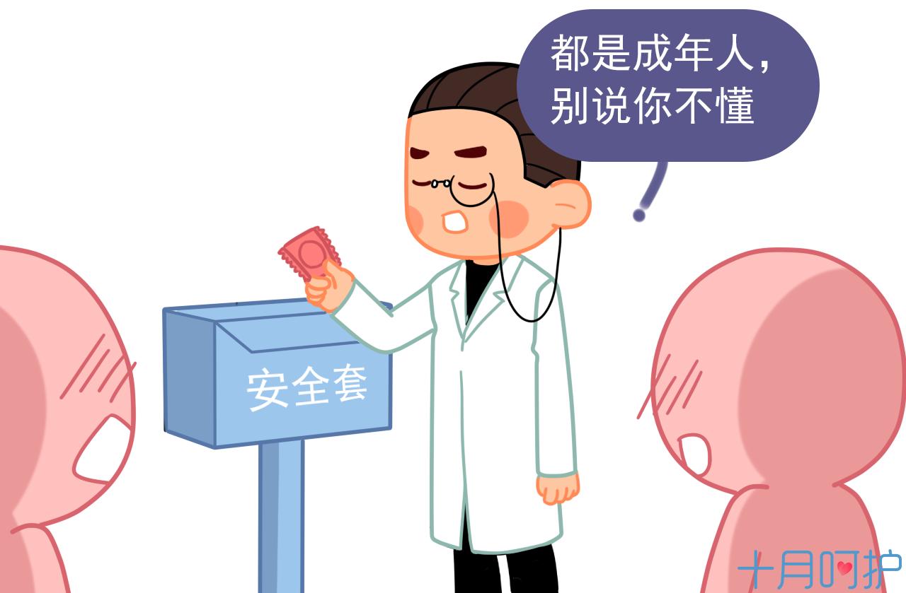 安全套20枚装,安全套3只装是多少片