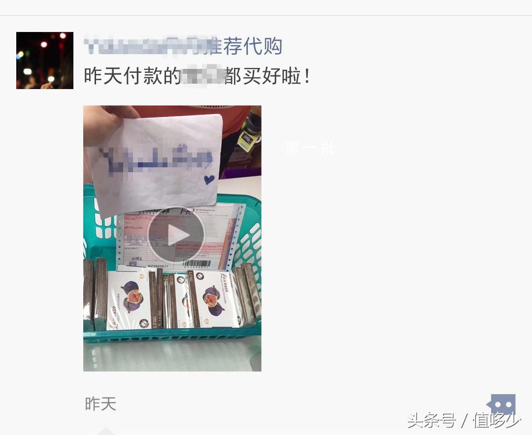 代购的深刻检讨,收到代购假货居然还被骂