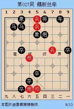 教小朋友学棋,小朋友学棋四天