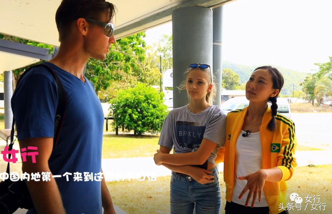 女行｜品尝活着的维生素C绿蚂蚁，半开发的现代土著人部落YARRABAH