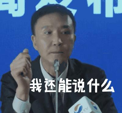 鼎汉技术是绩优股吗,鼎汉技术十倍股