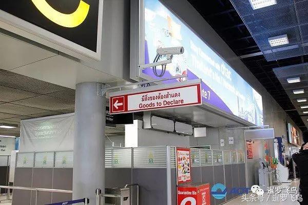泰国出入境检查系统,泰国出入境要查手机吗