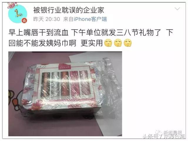 妇女节单位发什么礼物,妇女节单位发福利