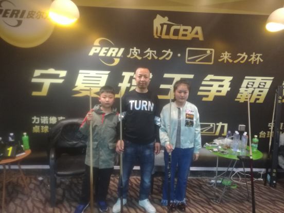 宁夏首届球王争霸赛,宁夏第一杆台球刘剑