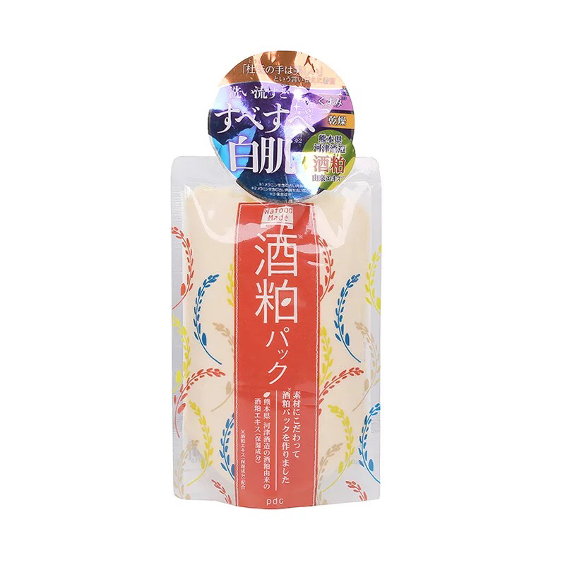 范冰冰推荐的平价面膜,范冰冰推荐的保湿面膜