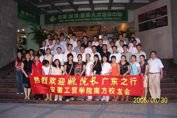回顾我的大学|安工贸风采系列之“创业之星”