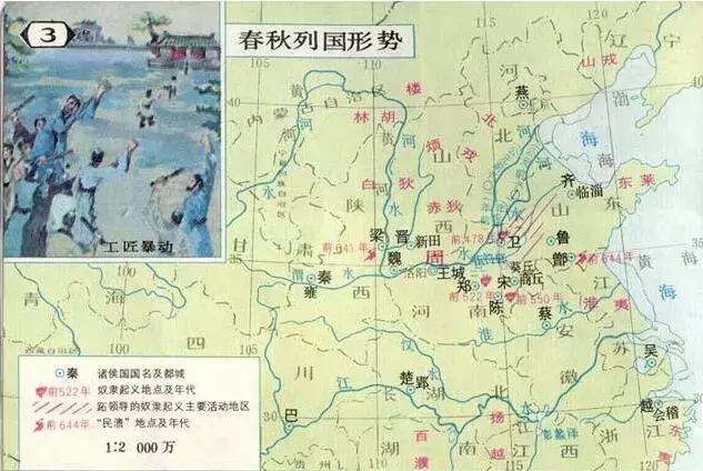 郑国和周平王东迁 (郑国东迁与周平王东迁是一件事吗)