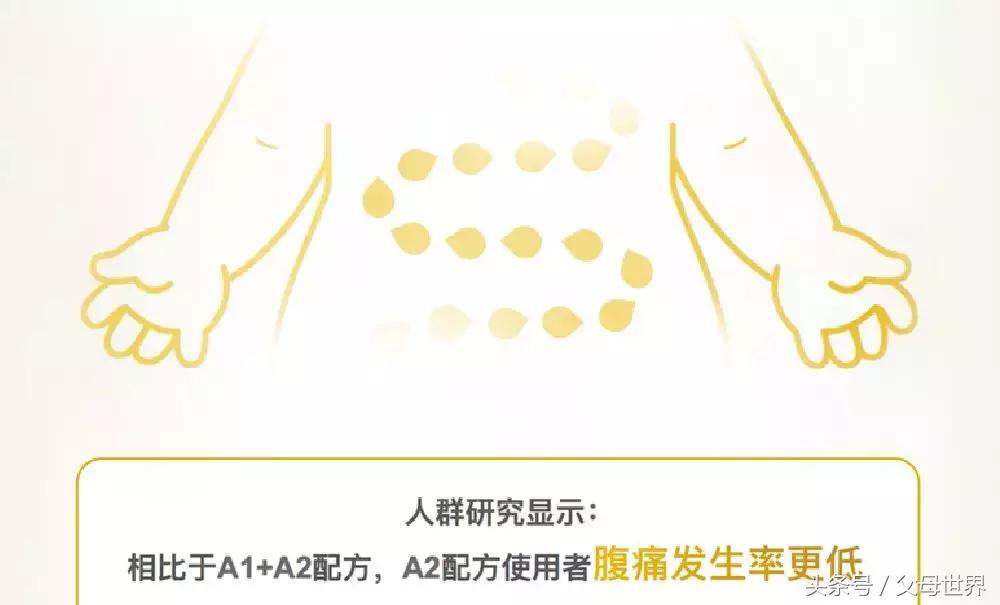 乳糖不耐受一喝牛奶就腹泻,孩子一喝奶就拉稀是乳糖不耐受吗