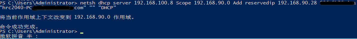 windowsserverdhcp,windowsserverdhcp管理工具