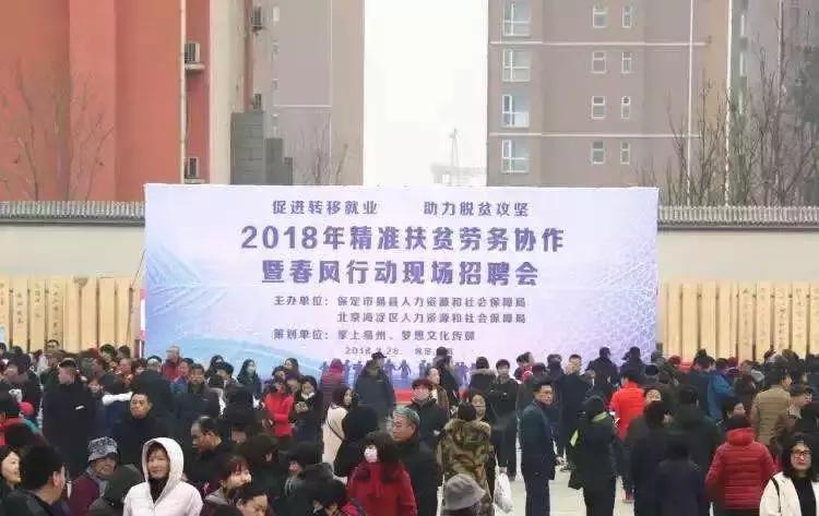 春风行动招聘会信息在哪发布,北京春风行动招聘会在哪里