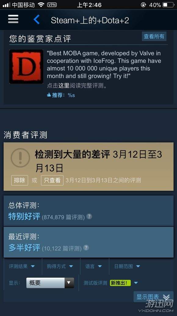 dota2刀塔谜团,dota2刀塔结束了吗