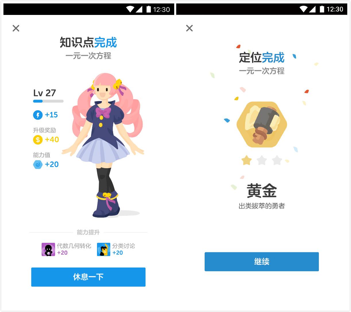 扩科、低价、无人辅导，洋葱数学的在线理科培训生意为何这么做？