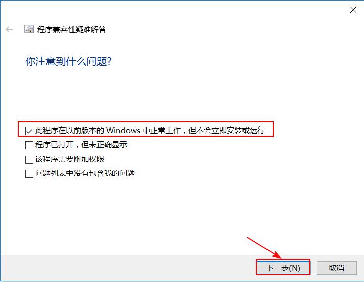 windows10系统安装,解决windows10无法连接打印机