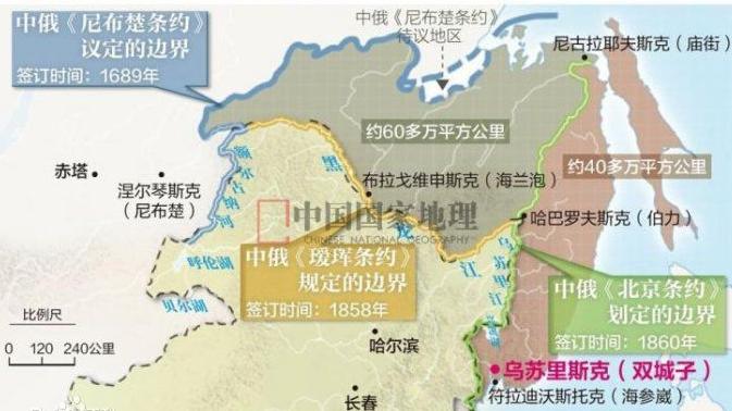 黑龙江出海口庙街在哪里,黑龙江出海口庙街地址