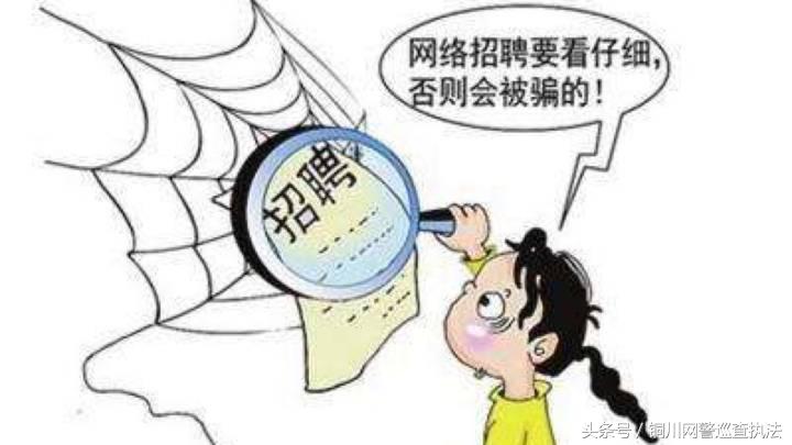 网络直播诈骗手段多样性,网络直播诈骗防范办法最新