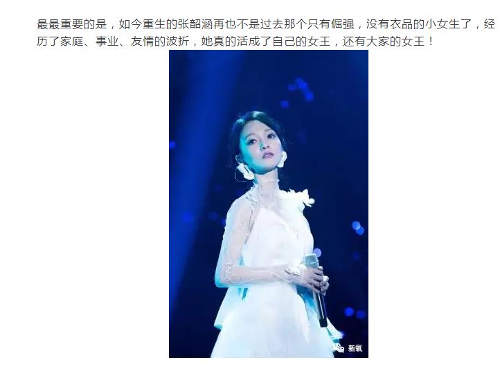 微信推文阅读量超10w公众号,微信公众号原创推文76篇