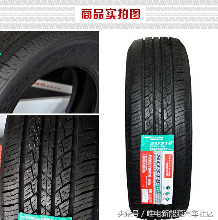 比亚迪唐的轮胎20寸和22寸的价钱,比亚迪唐更换轮胎推荐