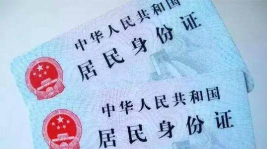 别人可以用我的身份证贷款吗,别人用我的身份证能贷出款吗