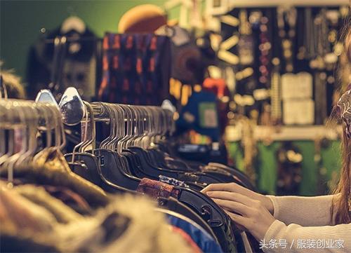 卖服装新手经验,六年服装老手亲身讲述