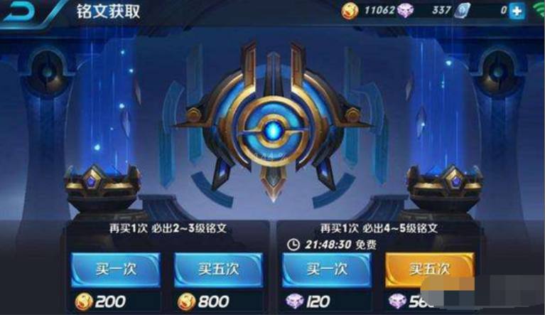 王者荣耀女玩家被骂,王者荣耀铭文被融了