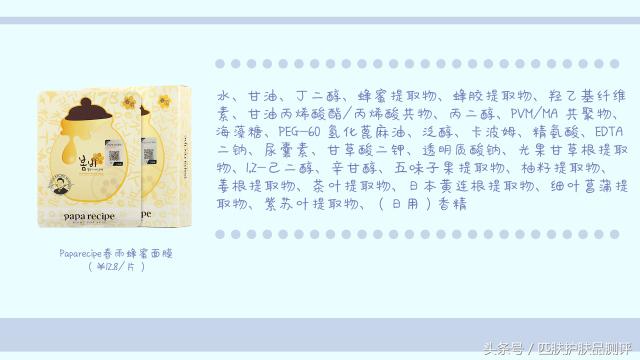 娇韵诗面膜哪几款好用推荐,面膜哪几款最好使又便宜