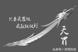 风云里绝世好剑是用什么铸造的,风云七大神兵为什么没有雪饮刀