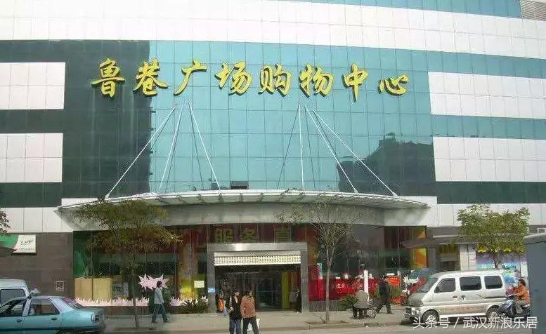 武汉汉阳四新的蜕变,武汉光谷10年变化对比图