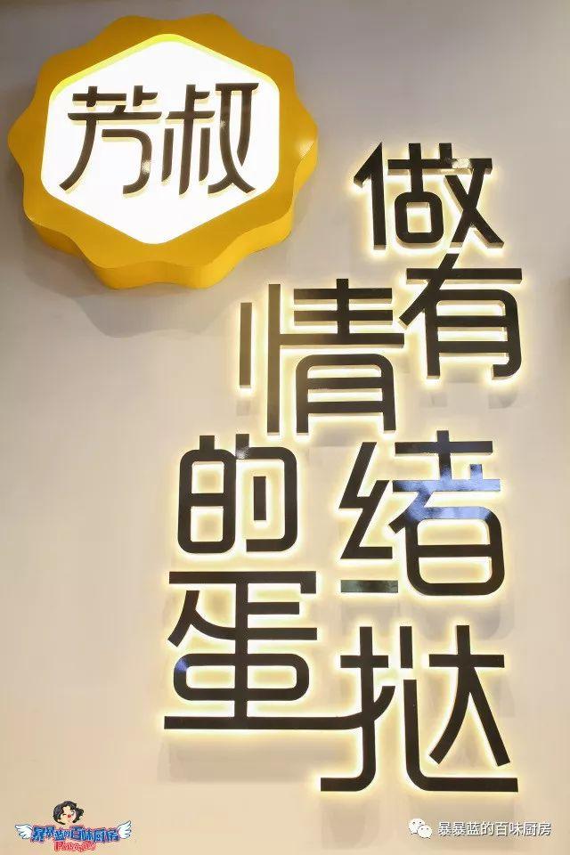 50年历史最会做港式蛋挞的芳叔来沈阳啦！好吃貌美，必打卡！