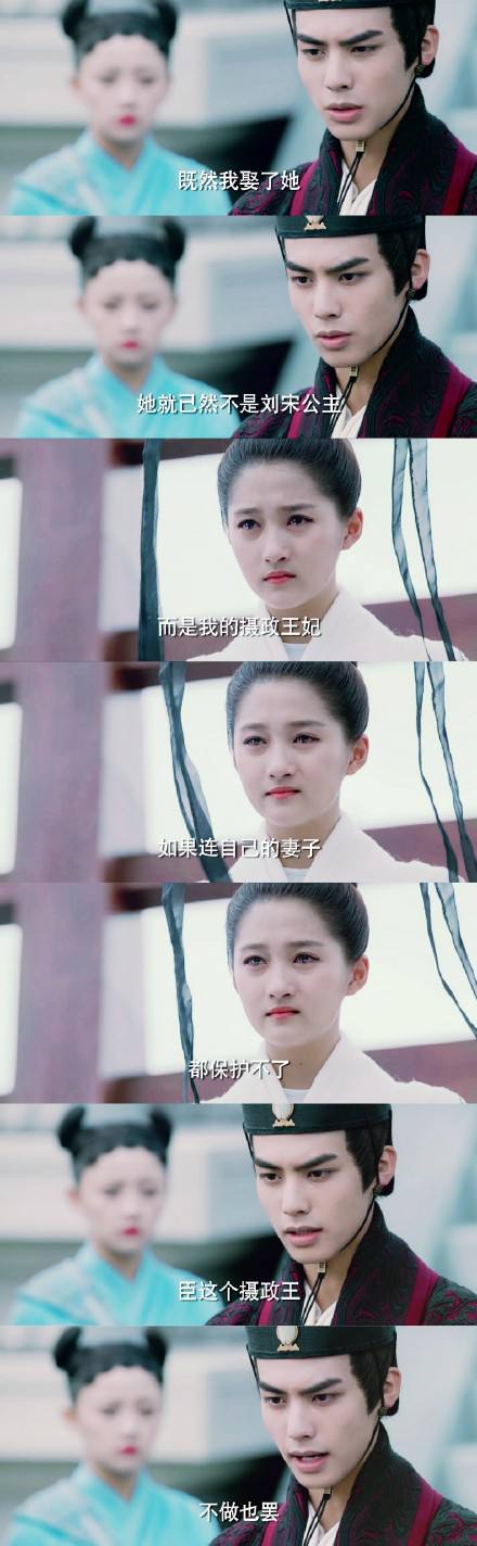 女一变女四，槽点流量一把抓，《凤囚凰》口碑回暖于正最该感谢她
