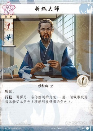 五轮传奇,五轮传奇卡组推荐