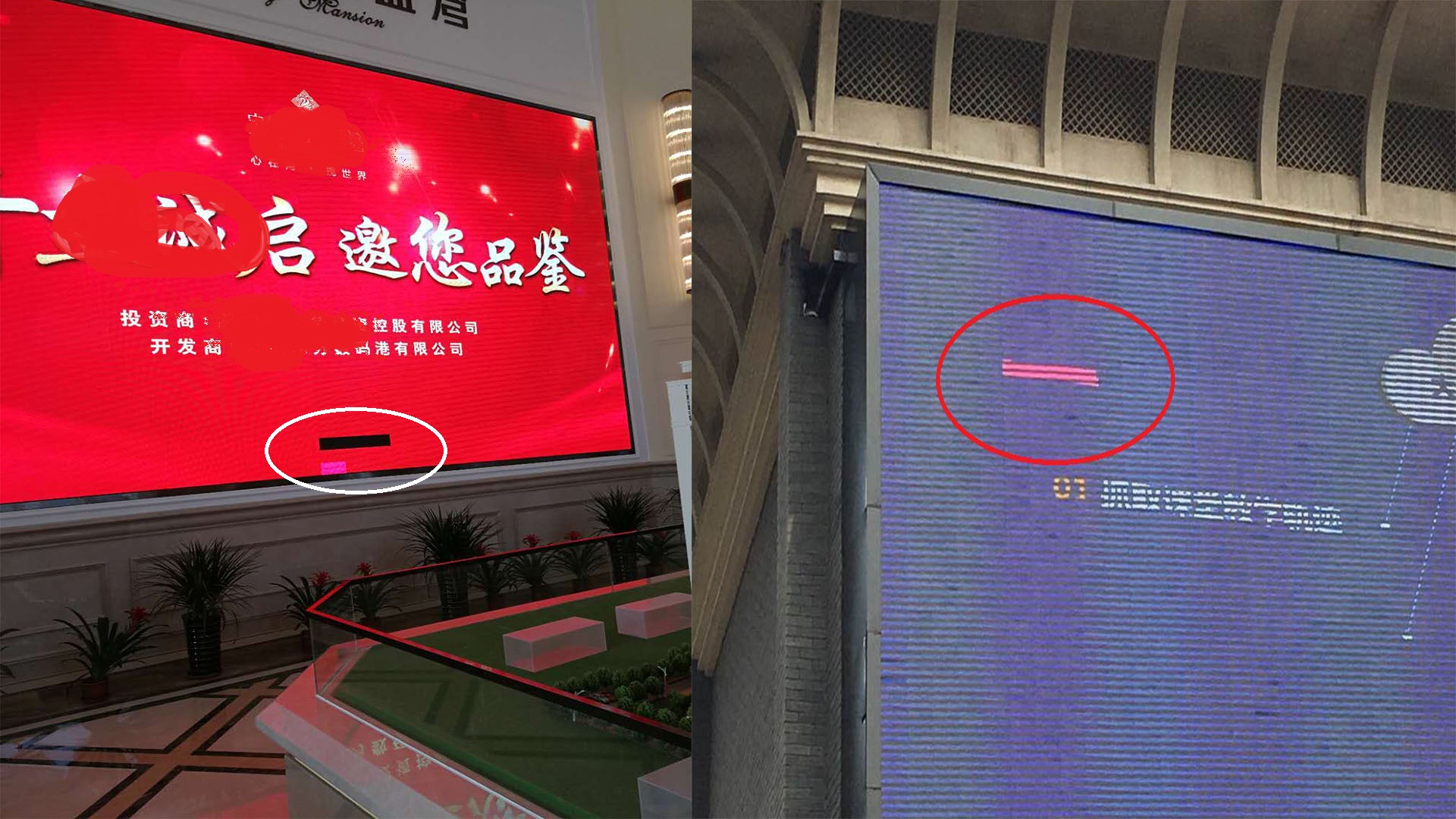 LED显示屏常见故障,led显示屏乱码故障维修