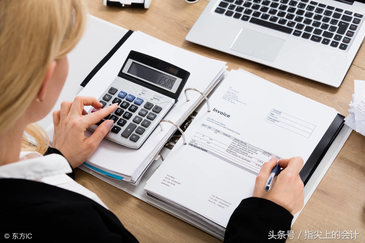 会计入门必背记账规则,会计记账基础知识入门
