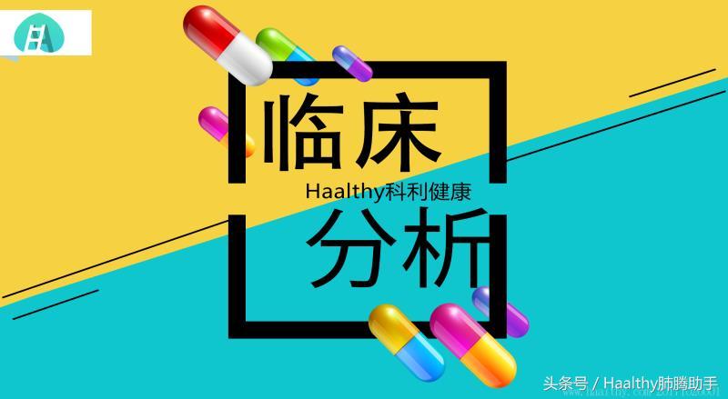 基因突变？你如何进行更精准的治疗？