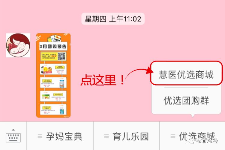 澳洲小孩吃什么保健品好,适合妈妈吃的澳洲保健品